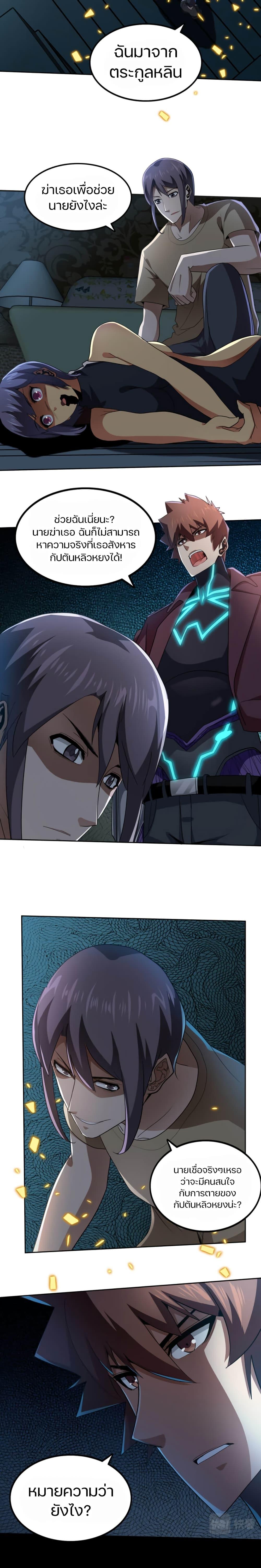 Manga-lc-com อ่านมังงะ อ่านการ์ตูน ออนไลน์ ฟรี Apocalypse Hunter ตอนที่ 1 2 3 4 5 6 7 8 9 10 11 12 13 14 ฟรี ไม่มีโฆษณา Manga-lc - อ่าน มังงะ อ่าน การ์ตูน ออนไลน์ อ่านมังงะ ฟรี