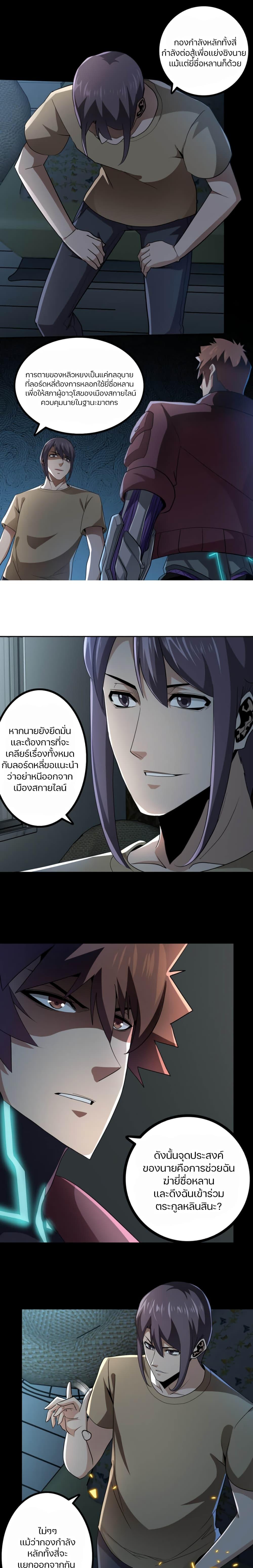 Manga-lc-com อ่านมังงะ อ่านการ์ตูน ออนไลน์ ฟรี Apocalypse Hunter ตอนที่ 1 2 3 4 5 6 7 8 9 10 11 12 13 14 ฟรี ไม่มีโฆษณา Manga-lc - อ่าน มังงะ อ่าน การ์ตูน ออนไลน์ อ่านมังงะ ฟรี