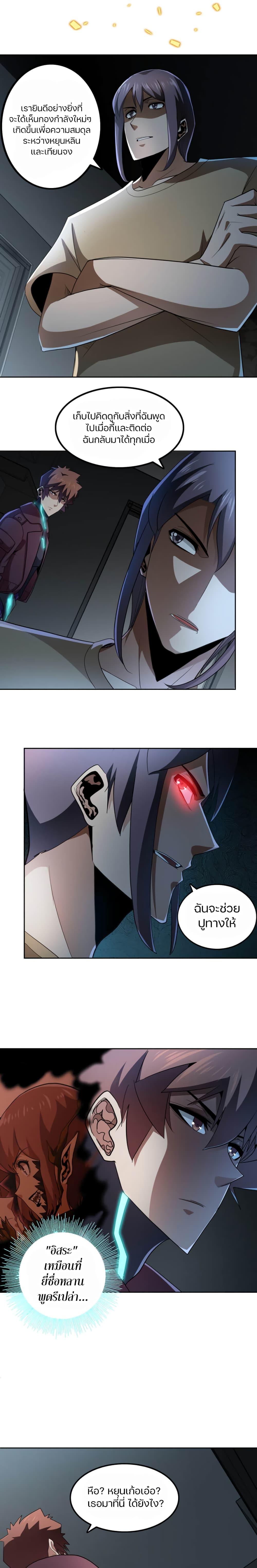 Manga-lc-com อ่านมังงะ อ่านการ์ตูน ออนไลน์ ฟรี Apocalypse Hunter ตอนที่ 1 2 3 4 5 6 7 8 9 10 11 12 13 14 ฟรี ไม่มีโฆษณา Manga-lc - อ่าน มังงะ อ่าน การ์ตูน ออนไลน์ อ่านมังงะ ฟรี