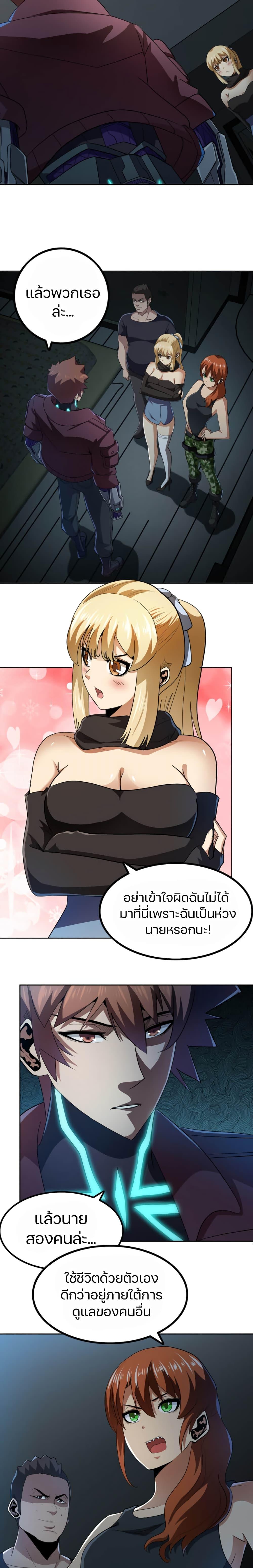 Manga-lc-com อ่านมังงะ อ่านการ์ตูน ออนไลน์ ฟรี Apocalypse Hunter ตอนที่ 1 2 3 4 5 6 7 8 9 10 11 12 13 14 ฟรี ไม่มีโฆษณา Manga-lc - อ่าน มังงะ อ่าน การ์ตูน ออนไลน์ อ่านมังงะ ฟรี