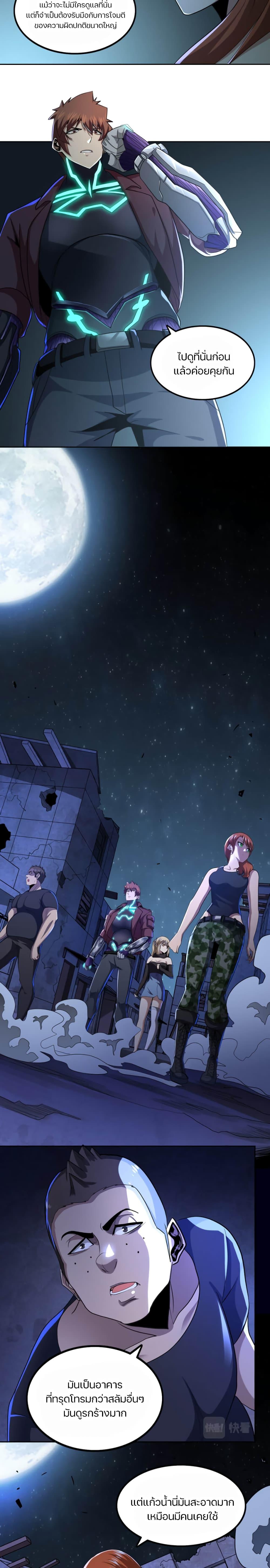 Manga-lc-com อ่านมังงะ อ่านการ์ตูน ออนไลน์ ฟรี Apocalypse Hunter ตอนที่ 1 2 3 4 5 6 7 8 9 10 11 12 13 14 ฟรี ไม่มีโฆษณา Manga-lc - อ่าน มังงะ อ่าน การ์ตูน ออนไลน์ อ่านมังงะ ฟรี