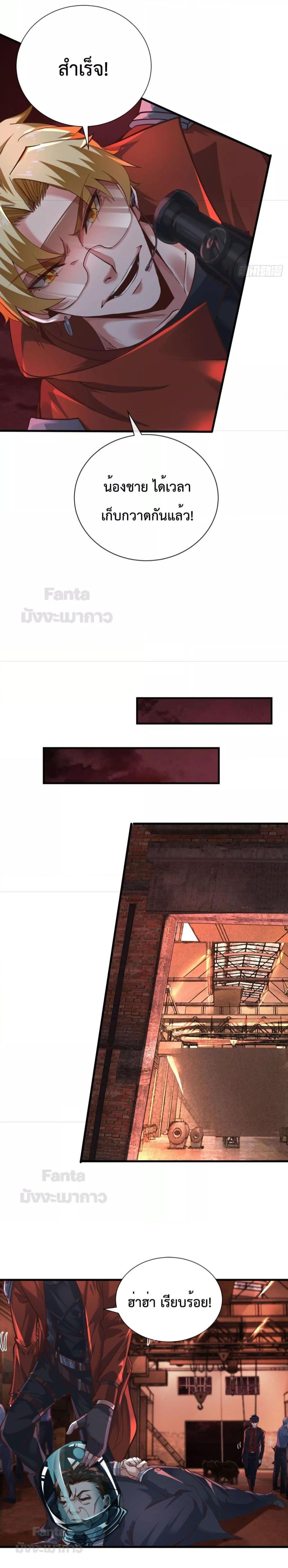 Manga-lc-com อ่านมังงะ อ่านการ์ตูน ออนไลน์ ฟรี Start Of The Red Moon ตอนที่ 1 2 3 4 5 6 7 8 9 10 11 12 13 14 ฟรี ไม่มีโฆษณา Manga-lc - อ่าน มังงะ อ่าน การ์ตูน ออนไลน์ อ่านมังงะ ฟรี