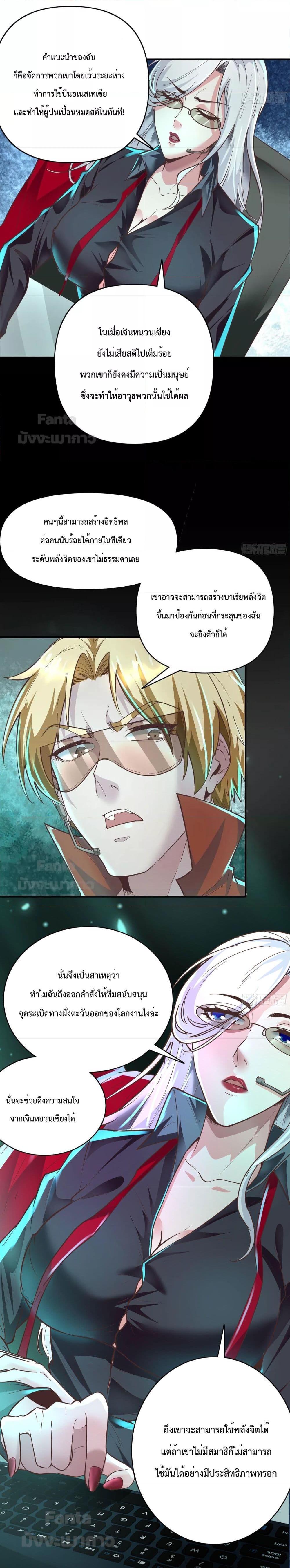 Manga-lc-com อ่านมังงะ อ่านการ์ตูน ออนไลน์ ฟรี Start Of The Red Moon ตอนที่ 1 2 3 4 5 6 7 8 9 10 11 12 13 14 ฟรี ไม่มีโฆษณา Manga-lc - อ่าน มังงะ อ่าน การ์ตูน ออนไลน์ อ่านมังงะ ฟรี