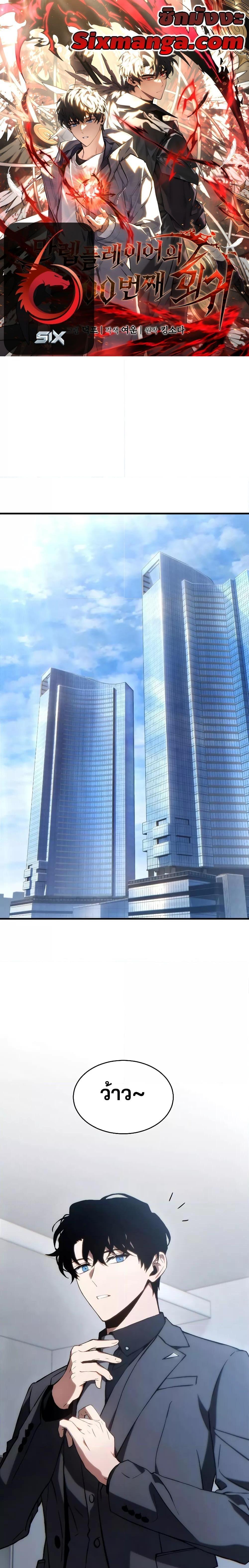 Manga-lc-com อ่านมังงะ อ่านการ์ตูน ออนไลน์ ฟรี TheMax-LevelP ตอนที่ 1 2 3 4 5 6 7 8 9 10 11 12 13 14 ฟรี ไม่มีโฆษณา Manga-lc - อ่าน มังงะ อ่าน การ์ตูน ออนไลน์ อ่านมังงะ ฟรี