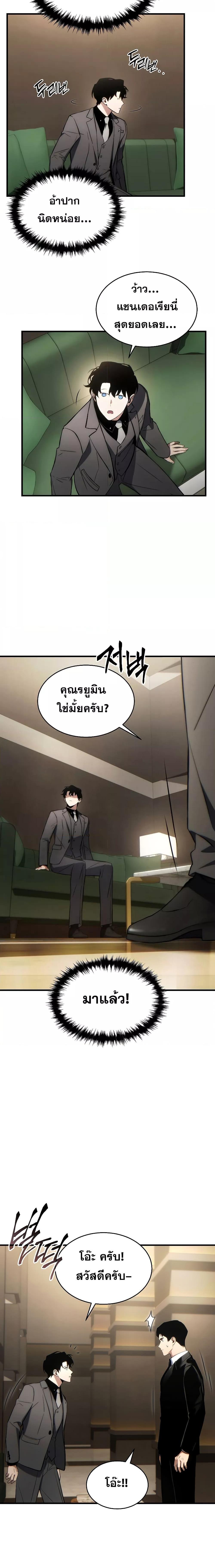 Manga-lc-com อ่านมังงะ อ่านการ์ตูน ออนไลน์ ฟรี TheMax-LevelP ตอนที่ 1 2 3 4 5 6 7 8 9 10 11 12 13 14 ฟรี ไม่มีโฆษณา Manga-lc - อ่าน มังงะ อ่าน การ์ตูน ออนไลน์ อ่านมังงะ ฟรี