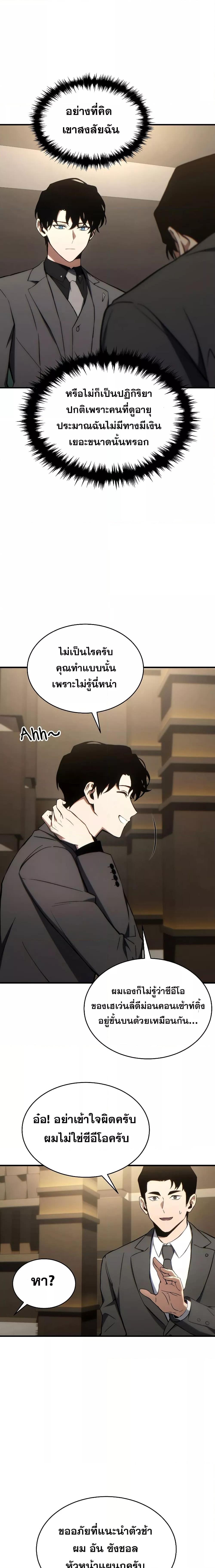 Manga-lc-com อ่านมังงะ อ่านการ์ตูน ออนไลน์ ฟรี TheMax-LevelP ตอนที่ 1 2 3 4 5 6 7 8 9 10 11 12 13 14 ฟรี ไม่มีโฆษณา Manga-lc - อ่าน มังงะ อ่าน การ์ตูน ออนไลน์ อ่านมังงะ ฟรี