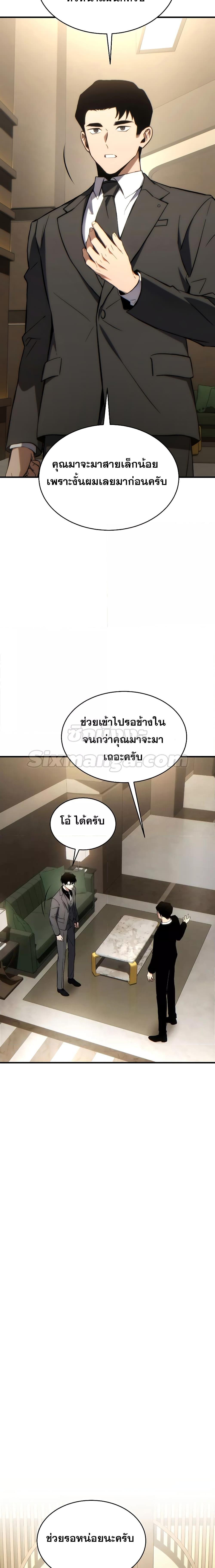 Manga-lc-com อ่านมังงะ อ่านการ์ตูน ออนไลน์ ฟรี TheMax-LevelP ตอนที่ 1 2 3 4 5 6 7 8 9 10 11 12 13 14 ฟรี ไม่มีโฆษณา Manga-lc - อ่าน มังงะ อ่าน การ์ตูน ออนไลน์ อ่านมังงะ ฟรี