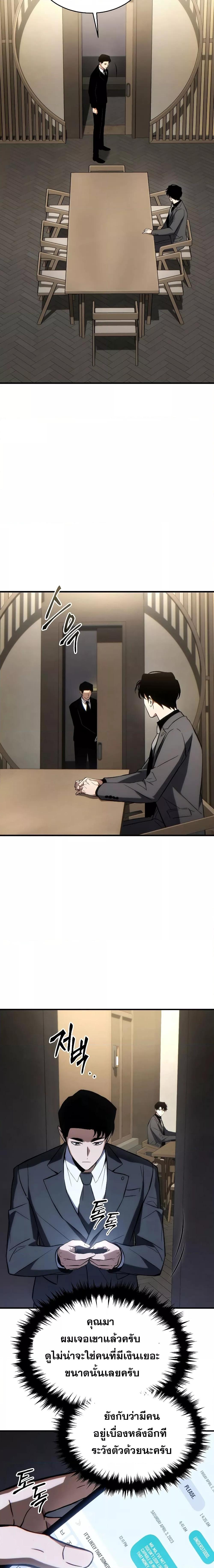 Manga-lc-com อ่านมังงะ อ่านการ์ตูน ออนไลน์ ฟรี TheMax-LevelP ตอนที่ 1 2 3 4 5 6 7 8 9 10 11 12 13 14 ฟรี ไม่มีโฆษณา Manga-lc - อ่าน มังงะ อ่าน การ์ตูน ออนไลน์ อ่านมังงะ ฟรี