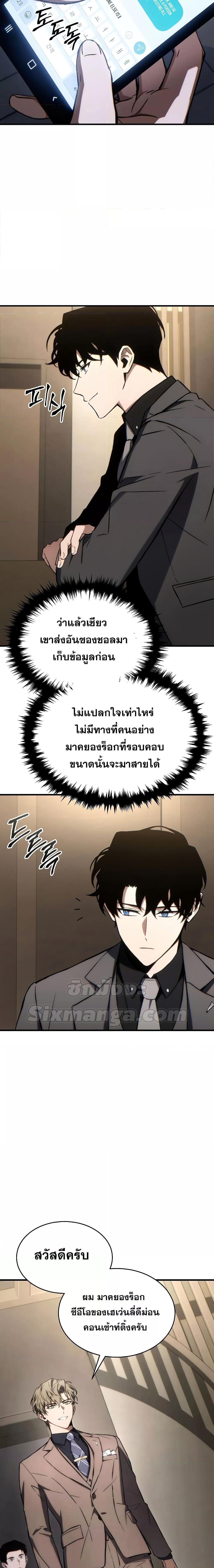 Manga-lc-com อ่านมังงะ อ่านการ์ตูน ออนไลน์ ฟรี TheMax-LevelP ตอนที่ 1 2 3 4 5 6 7 8 9 10 11 12 13 14 ฟรี ไม่มีโฆษณา Manga-lc - อ่าน มังงะ อ่าน การ์ตูน ออนไลน์ อ่านมังงะ ฟรี