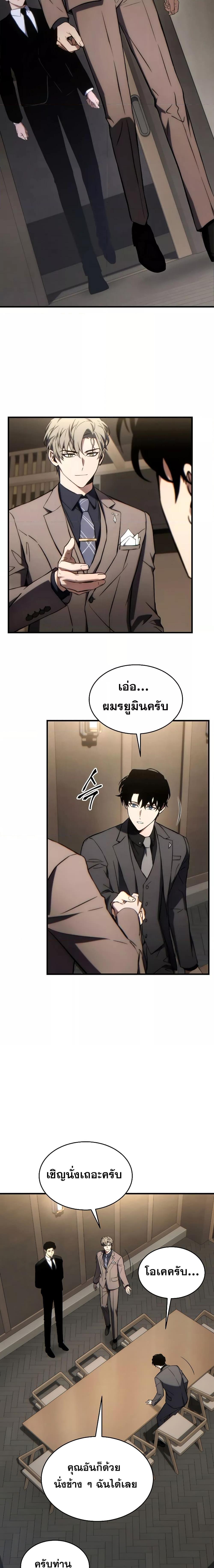 Manga-lc-com อ่านมังงะ อ่านการ์ตูน ออนไลน์ ฟรี TheMax-LevelP ตอนที่ 1 2 3 4 5 6 7 8 9 10 11 12 13 14 ฟรี ไม่มีโฆษณา Manga-lc - อ่าน มังงะ อ่าน การ์ตูน ออนไลน์ อ่านมังงะ ฟรี