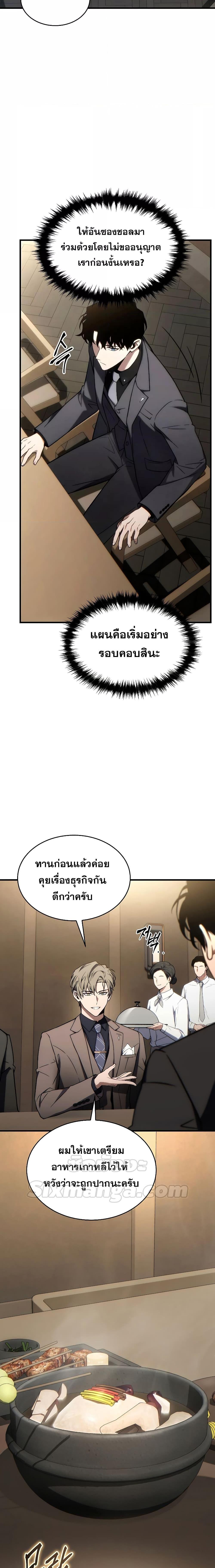 Manga-lc-com อ่านมังงะ อ่านการ์ตูน ออนไลน์ ฟรี TheMax-LevelP ตอนที่ 1 2 3 4 5 6 7 8 9 10 11 12 13 14 ฟรี ไม่มีโฆษณา Manga-lc - อ่าน มังงะ อ่าน การ์ตูน ออนไลน์ อ่านมังงะ ฟรี