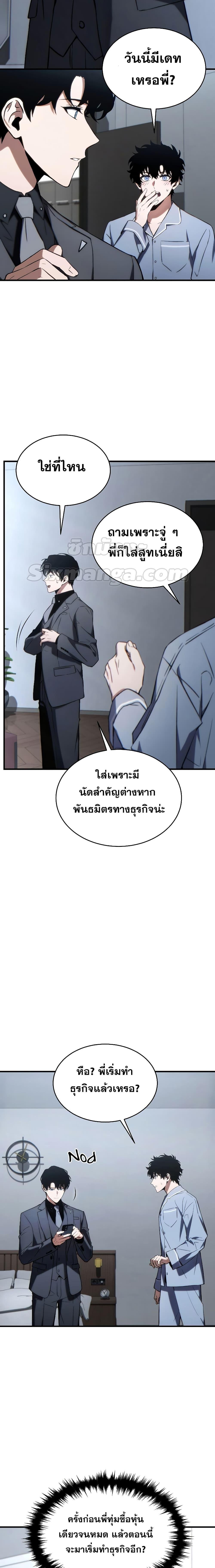 Manga-lc-com อ่านมังงะ อ่านการ์ตูน ออนไลน์ ฟรี TheMax-LevelP ตอนที่ 1 2 3 4 5 6 7 8 9 10 11 12 13 14 ฟรี ไม่มีโฆษณา Manga-lc - อ่าน มังงะ อ่าน การ์ตูน ออนไลน์ อ่านมังงะ ฟรี
