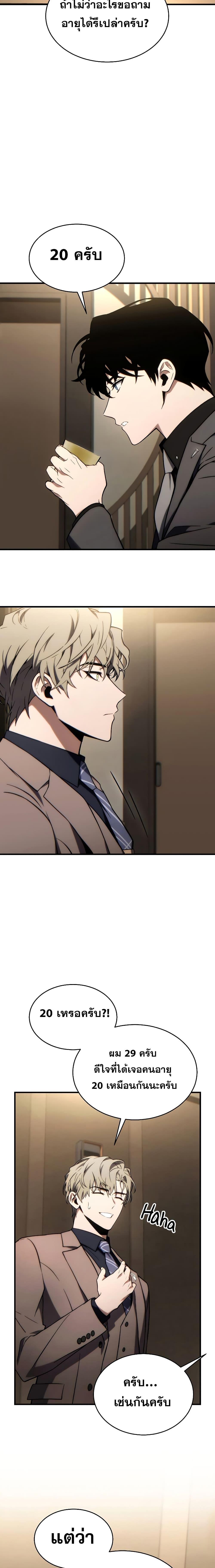 Manga-lc-com อ่านมังงะ อ่านการ์ตูน ออนไลน์ ฟรี TheMax-LevelP ตอนที่ 1 2 3 4 5 6 7 8 9 10 11 12 13 14 ฟรี ไม่มีโฆษณา Manga-lc - อ่าน มังงะ อ่าน การ์ตูน ออนไลน์ อ่านมังงะ ฟรี