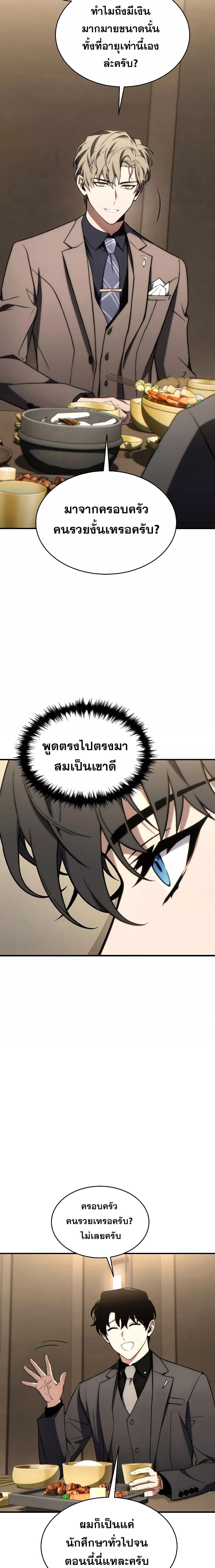 Manga-lc-com อ่านมังงะ อ่านการ์ตูน ออนไลน์ ฟรี TheMax-LevelP ตอนที่ 1 2 3 4 5 6 7 8 9 10 11 12 13 14 ฟรี ไม่มีโฆษณา Manga-lc - อ่าน มังงะ อ่าน การ์ตูน ออนไลน์ อ่านมังงะ ฟรี