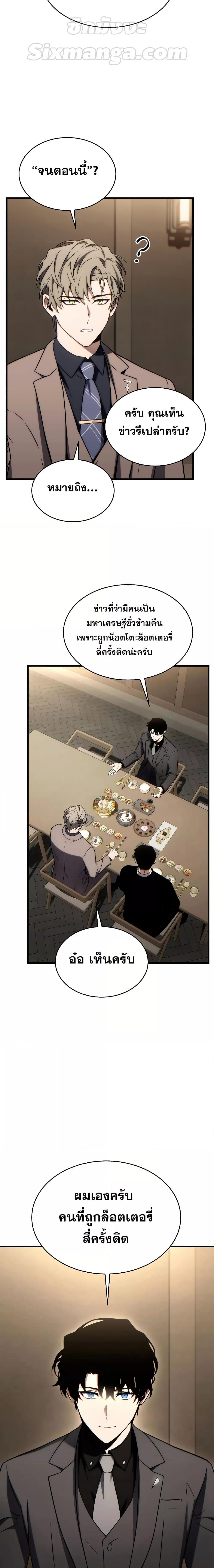 Manga-lc-com อ่านมังงะ อ่านการ์ตูน ออนไลน์ ฟรี TheMax-LevelP ตอนที่ 1 2 3 4 5 6 7 8 9 10 11 12 13 14 ฟรี ไม่มีโฆษณา Manga-lc - อ่าน มังงะ อ่าน การ์ตูน ออนไลน์ อ่านมังงะ ฟรี