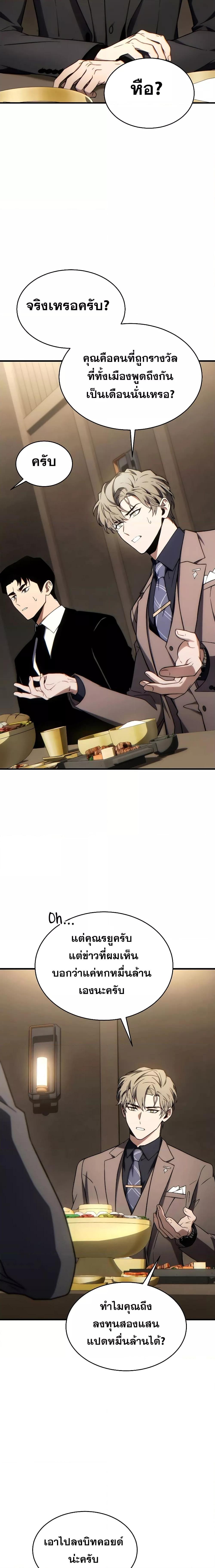 Manga-lc-com อ่านมังงะ อ่านการ์ตูน ออนไลน์ ฟรี TheMax-LevelP ตอนที่ 1 2 3 4 5 6 7 8 9 10 11 12 13 14 ฟรี ไม่มีโฆษณา Manga-lc - อ่าน มังงะ อ่าน การ์ตูน ออนไลน์ อ่านมังงะ ฟรี