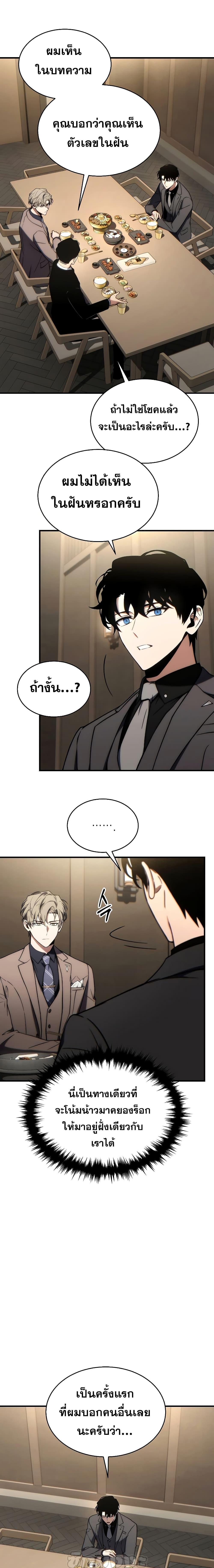 Manga-lc-com อ่านมังงะ อ่านการ์ตูน ออนไลน์ ฟรี TheMax-LevelP ตอนที่ 1 2 3 4 5 6 7 8 9 10 11 12 13 14 ฟรี ไม่มีโฆษณา Manga-lc - อ่าน มังงะ อ่าน การ์ตูน ออนไลน์ อ่านมังงะ ฟรี