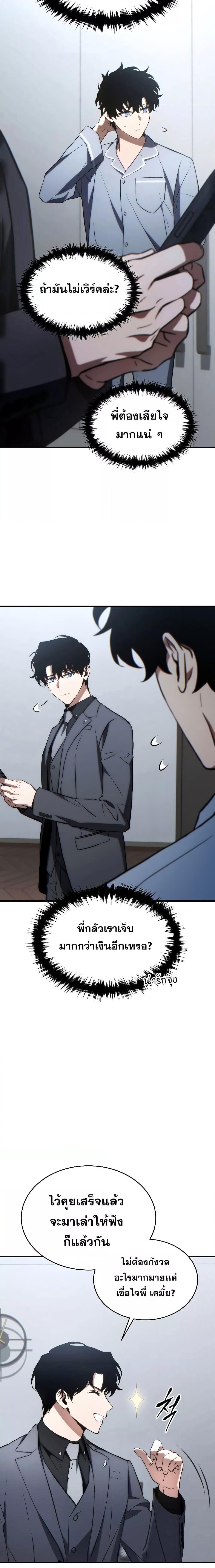 Manga-lc-com อ่านมังงะ อ่านการ์ตูน ออนไลน์ ฟรี TheMax-LevelP ตอนที่ 1 2 3 4 5 6 7 8 9 10 11 12 13 14 ฟรี ไม่มีโฆษณา Manga-lc - อ่าน มังงะ อ่าน การ์ตูน ออนไลน์ อ่านมังงะ ฟรี