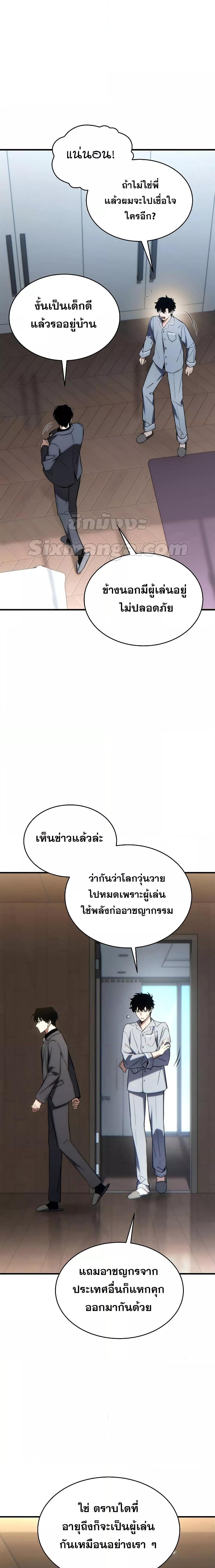 Manga-lc-com อ่านมังงะ อ่านการ์ตูน ออนไลน์ ฟรี TheMax-LevelP ตอนที่ 1 2 3 4 5 6 7 8 9 10 11 12 13 14 ฟรี ไม่มีโฆษณา Manga-lc - อ่าน มังงะ อ่าน การ์ตูน ออนไลน์ อ่านมังงะ ฟรี