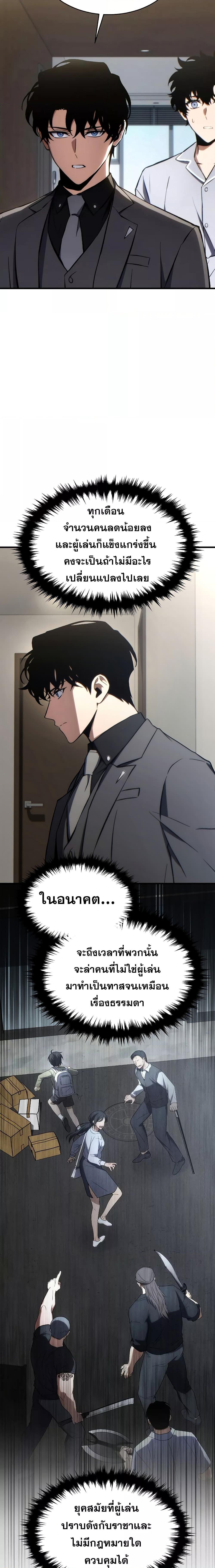 Manga-lc-com อ่านมังงะ อ่านการ์ตูน ออนไลน์ ฟรี TheMax-LevelP ตอนที่ 1 2 3 4 5 6 7 8 9 10 11 12 13 14 ฟรี ไม่มีโฆษณา Manga-lc - อ่าน มังงะ อ่าน การ์ตูน ออนไลน์ อ่านมังงะ ฟรี