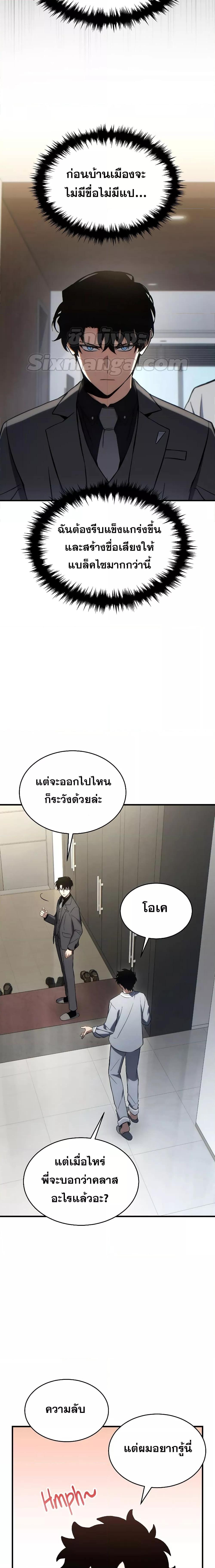 Manga-lc-com อ่านมังงะ อ่านการ์ตูน ออนไลน์ ฟรี TheMax-LevelP ตอนที่ 1 2 3 4 5 6 7 8 9 10 11 12 13 14 ฟรี ไม่มีโฆษณา Manga-lc - อ่าน มังงะ อ่าน การ์ตูน ออนไลน์ อ่านมังงะ ฟรี
