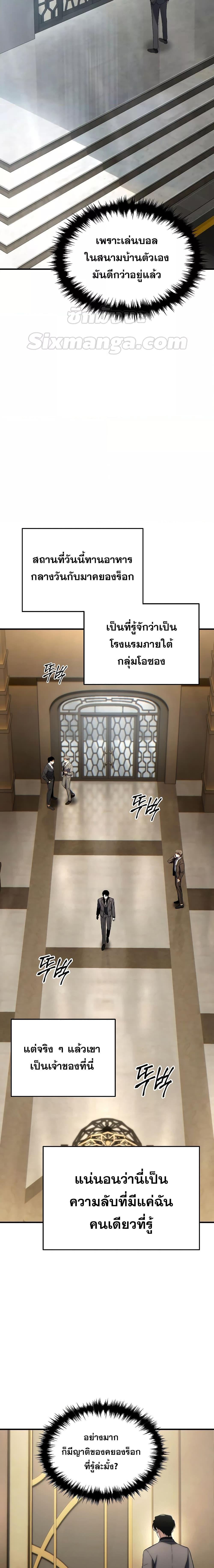 Manga-lc-com อ่านมังงะ อ่านการ์ตูน ออนไลน์ ฟรี TheMax-LevelP ตอนที่ 1 2 3 4 5 6 7 8 9 10 11 12 13 14 ฟรี ไม่มีโฆษณา Manga-lc - อ่าน มังงะ อ่าน การ์ตูน ออนไลน์ อ่านมังงะ ฟรี