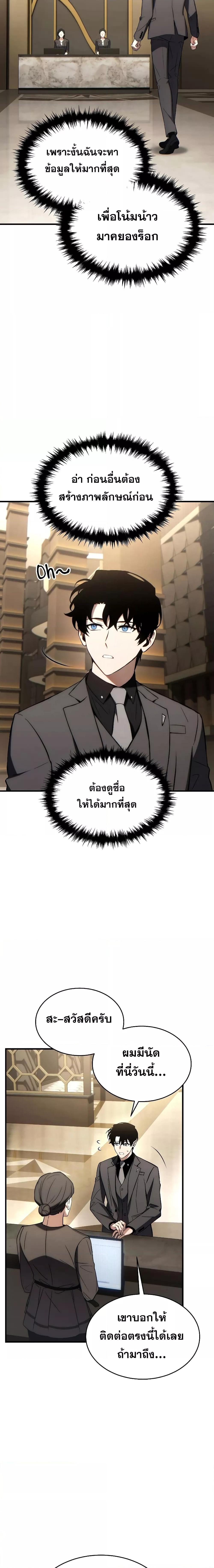 Manga-lc-com อ่านมังงะ อ่านการ์ตูน ออนไลน์ ฟรี TheMax-LevelP ตอนที่ 1 2 3 4 5 6 7 8 9 10 11 12 13 14 ฟรี ไม่มีโฆษณา Manga-lc - อ่าน มังงะ อ่าน การ์ตูน ออนไลน์ อ่านมังงะ ฟรี