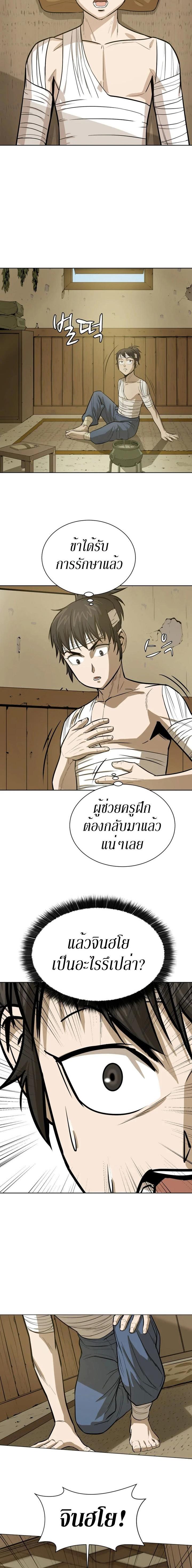 Manga-lc-com อ่านมังงะ อ่านการ์ตูน ออนไลน์ ฟรี Weak Teacher ตอนที่ 1 2 3 4 5 6 7 8 9 10 11 12 13 14 ฟรี ไม่มีโฆษณา Manga-lc - อ่าน มังงะ อ่าน การ์ตูน ออนไลน์ อ่านมังงะ ฟรี
