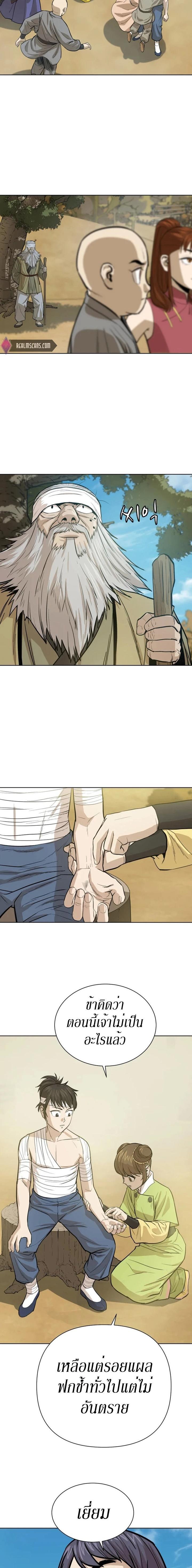 Manga-lc-com อ่านมังงะ อ่านการ์ตูน ออนไลน์ ฟรี Weak Teacher ตอนที่ 1 2 3 4 5 6 7 8 9 10 11 12 13 14 ฟรี ไม่มีโฆษณา Manga-lc - อ่าน มังงะ อ่าน การ์ตูน ออนไลน์ อ่านมังงะ ฟรี