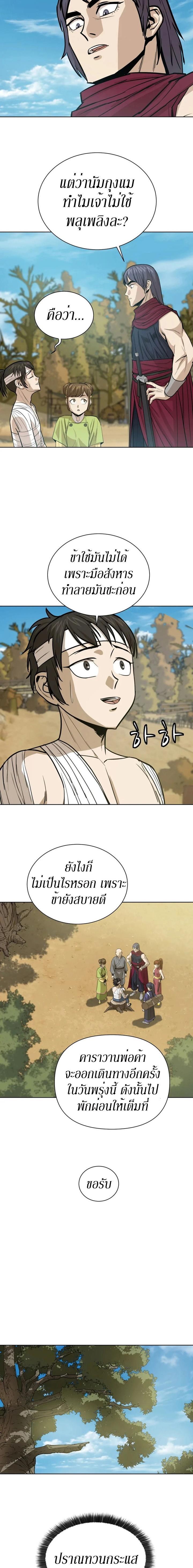 Manga-lc-com อ่านมังงะ อ่านการ์ตูน ออนไลน์ ฟรี Weak Teacher ตอนที่ 1 2 3 4 5 6 7 8 9 10 11 12 13 14 ฟรี ไม่มีโฆษณา Manga-lc - อ่าน มังงะ อ่าน การ์ตูน ออนไลน์ อ่านมังงะ ฟรี