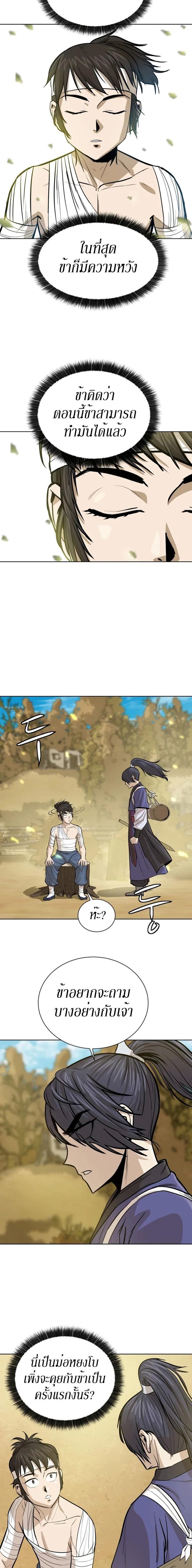 Manga-lc-com อ่านมังงะ อ่านการ์ตูน ออนไลน์ ฟรี Weak Teacher ตอนที่ 1 2 3 4 5 6 7 8 9 10 11 12 13 14 ฟรี ไม่มีโฆษณา Manga-lc - อ่าน มังงะ อ่าน การ์ตูน ออนไลน์ อ่านมังงะ ฟรี