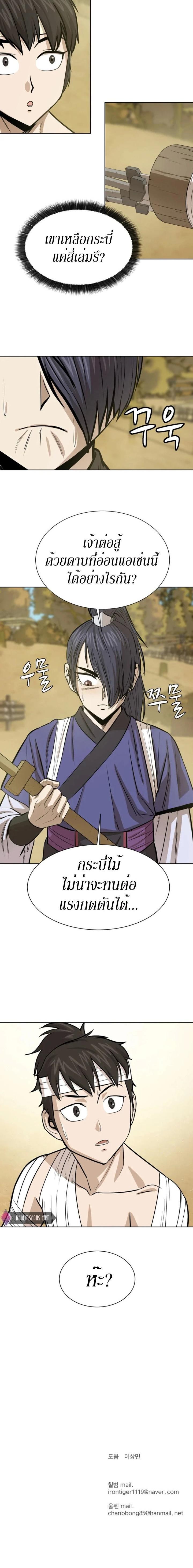 Manga-lc-com อ่านมังงะ อ่านการ์ตูน ออนไลน์ ฟรี Weak Teacher ตอนที่ 1 2 3 4 5 6 7 8 9 10 11 12 13 14 ฟรี ไม่มีโฆษณา Manga-lc - อ่าน มังงะ อ่าน การ์ตูน ออนไลน์ อ่านมังงะ ฟรี