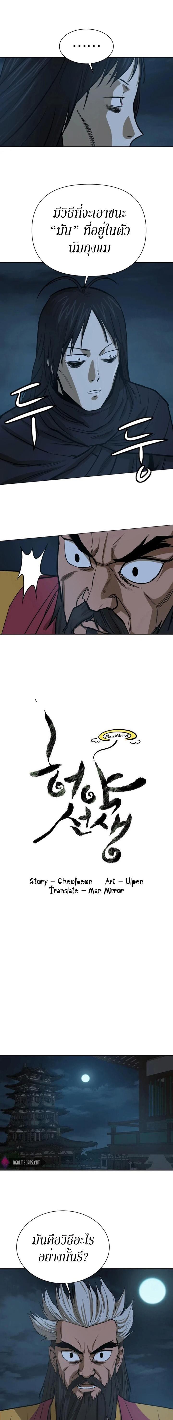 Manga-lc-com อ่านมังงะ อ่านการ์ตูน ออนไลน์ ฟรี Weak Teacher ตอนที่ 1 2 3 4 5 6 7 8 9 10 11 12 13 14 ฟรี ไม่มีโฆษณา Manga-lc - อ่าน มังงะ อ่าน การ์ตูน ออนไลน์ อ่านมังงะ ฟรี