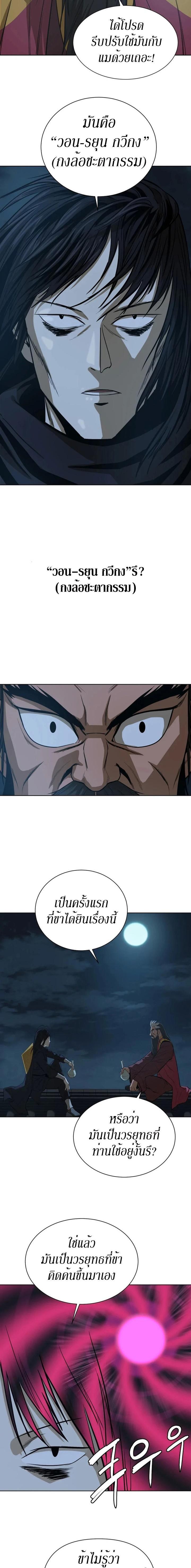 Manga-lc-com อ่านมังงะ อ่านการ์ตูน ออนไลน์ ฟรี Weak Teacher ตอนที่ 1 2 3 4 5 6 7 8 9 10 11 12 13 14 ฟรี ไม่มีโฆษณา Manga-lc - อ่าน มังงะ อ่าน การ์ตูน ออนไลน์ อ่านมังงะ ฟรี