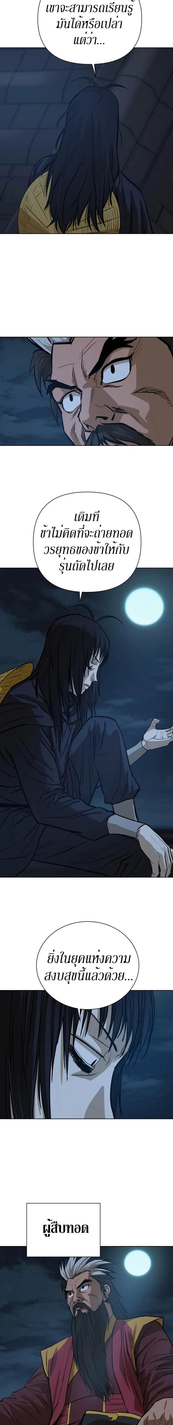 Manga-lc-com อ่านมังงะ อ่านการ์ตูน ออนไลน์ ฟรี Weak Teacher ตอนที่ 1 2 3 4 5 6 7 8 9 10 11 12 13 14 ฟรี ไม่มีโฆษณา Manga-lc - อ่าน มังงะ อ่าน การ์ตูน ออนไลน์ อ่านมังงะ ฟรี