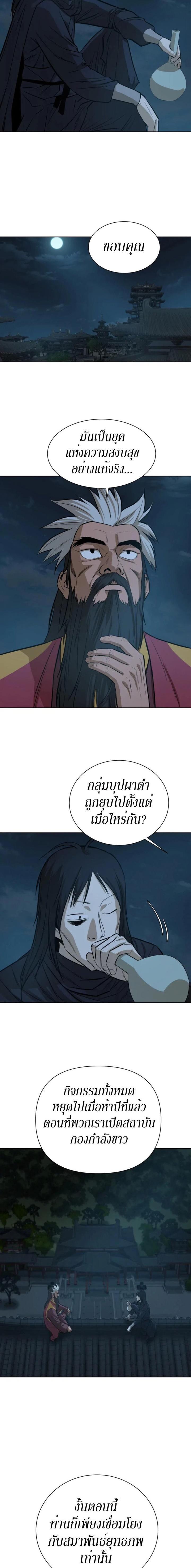 Manga-lc-com อ่านมังงะ อ่านการ์ตูน ออนไลน์ ฟรี Weak Teacher ตอนที่ 1 2 3 4 5 6 7 8 9 10 11 12 13 14 ฟรี ไม่มีโฆษณา Manga-lc - อ่าน มังงะ อ่าน การ์ตูน ออนไลน์ อ่านมังงะ ฟรี