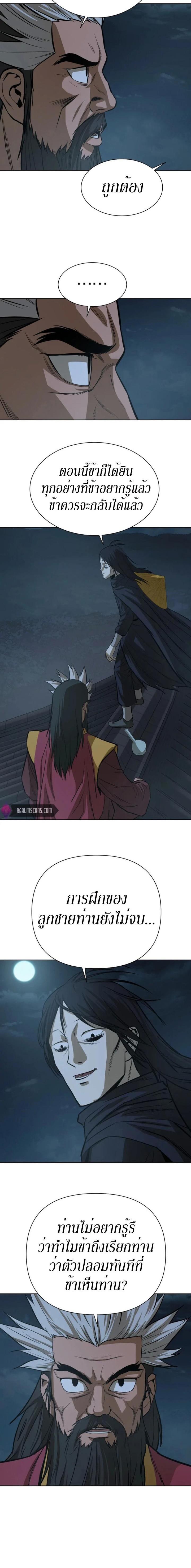 Manga-lc-com อ่านมังงะ อ่านการ์ตูน ออนไลน์ ฟรี Weak Teacher ตอนที่ 1 2 3 4 5 6 7 8 9 10 11 12 13 14 ฟรี ไม่มีโฆษณา Manga-lc - อ่าน มังงะ อ่าน การ์ตูน ออนไลน์ อ่านมังงะ ฟรี