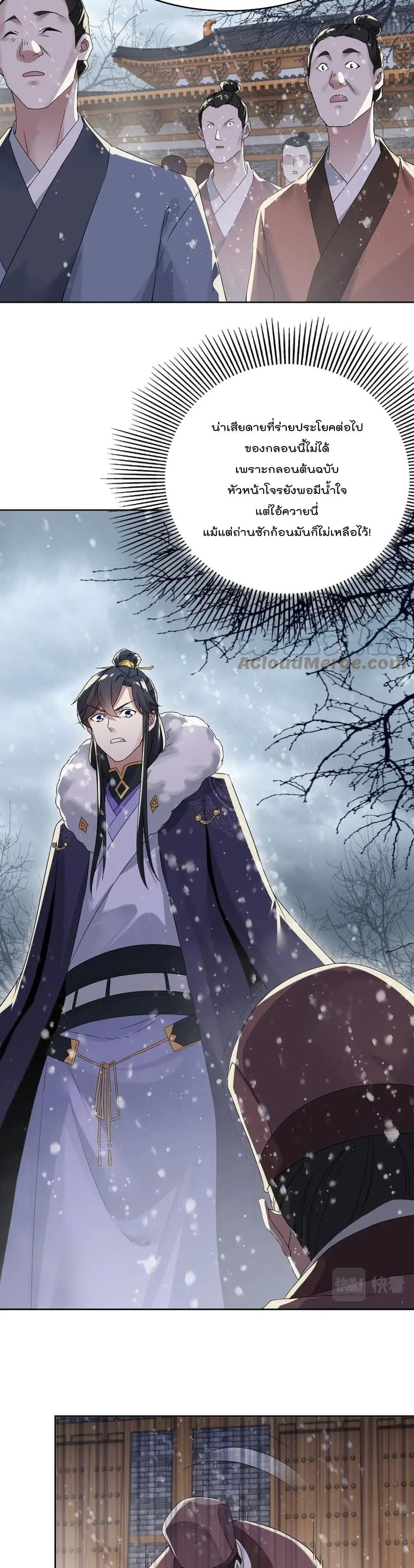 Manga-lc-com อ่านมังงะ อ่านการ์ตูน ออนไลน์ ฟรี If I die, I’ll be invincible ตอนที่ 1 2 3 4 5 6 7 8 9 10 11 12 13 14 ฟรี ไม่มีโฆษณา Manga-lc - อ่าน มังงะ อ่าน การ์ตูน ออนไลน์ อ่านมังงะ ฟรี