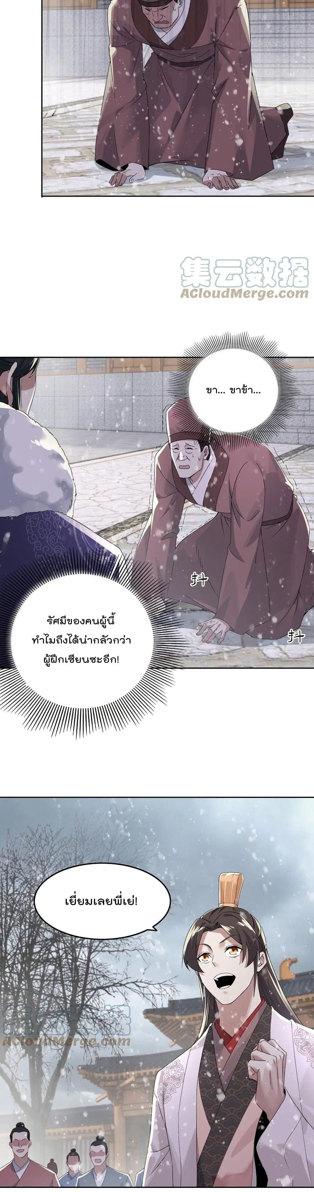Manga-lc-com อ่านมังงะ อ่านการ์ตูน ออนไลน์ ฟรี If I die, I’ll be invincible ตอนที่ 1 2 3 4 5 6 7 8 9 10 11 12 13 14 ฟรี ไม่มีโฆษณา Manga-lc - อ่าน มังงะ อ่าน การ์ตูน ออนไลน์ อ่านมังงะ ฟรี