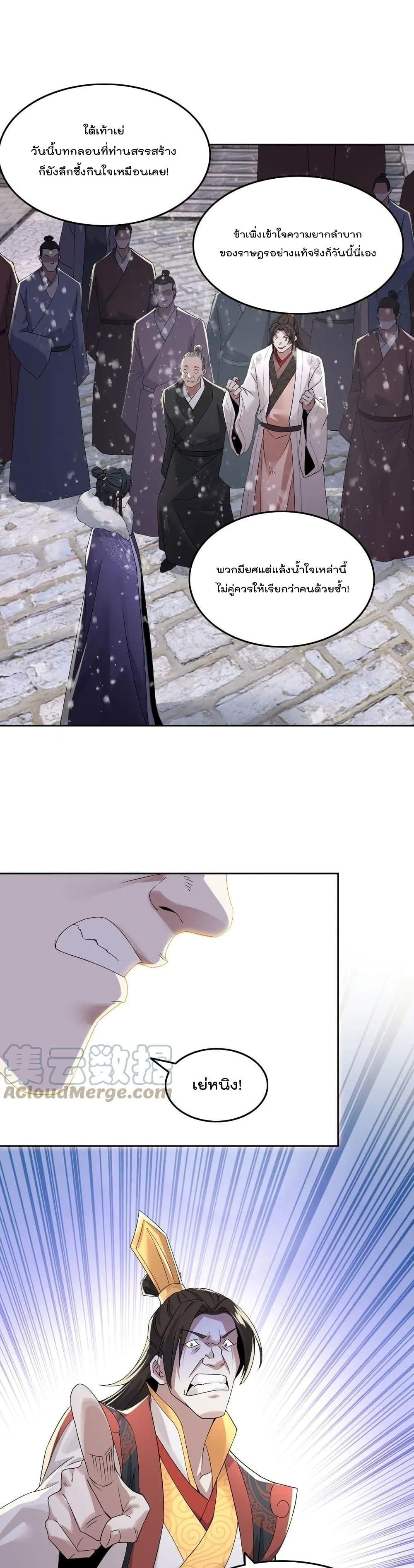 Manga-lc-com อ่านมังงะ อ่านการ์ตูน ออนไลน์ ฟรี If I die, I’ll be invincible ตอนที่ 1 2 3 4 5 6 7 8 9 10 11 12 13 14 ฟรี ไม่มีโฆษณา Manga-lc - อ่าน มังงะ อ่าน การ์ตูน ออนไลน์ อ่านมังงะ ฟรี