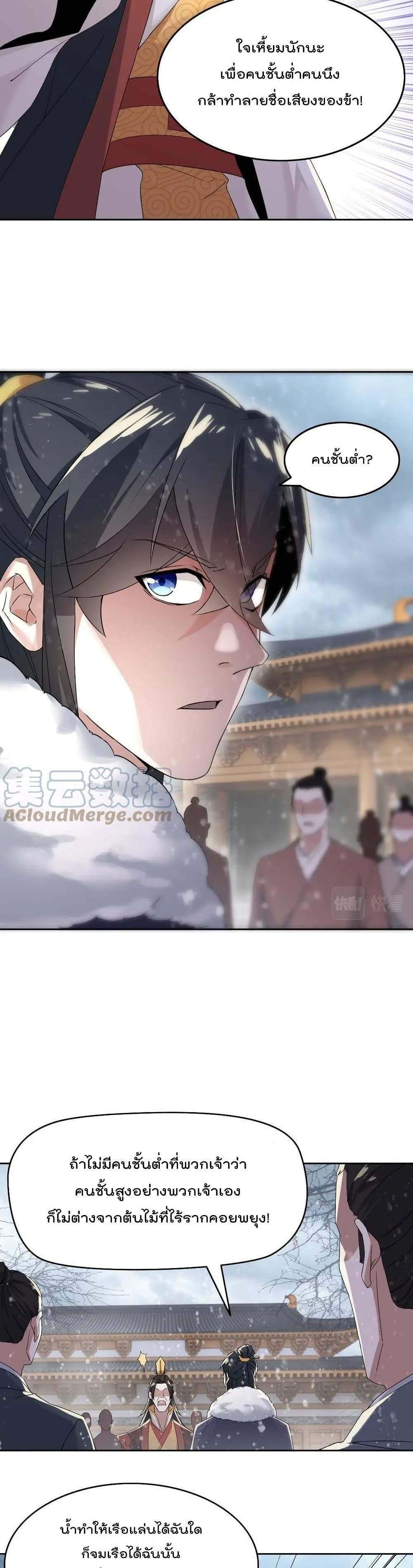 Manga-lc-com อ่านมังงะ อ่านการ์ตูน ออนไลน์ ฟรี If I die, I’ll be invincible ตอนที่ 1 2 3 4 5 6 7 8 9 10 11 12 13 14 ฟรี ไม่มีโฆษณา Manga-lc - อ่าน มังงะ อ่าน การ์ตูน ออนไลน์ อ่านมังงะ ฟรี