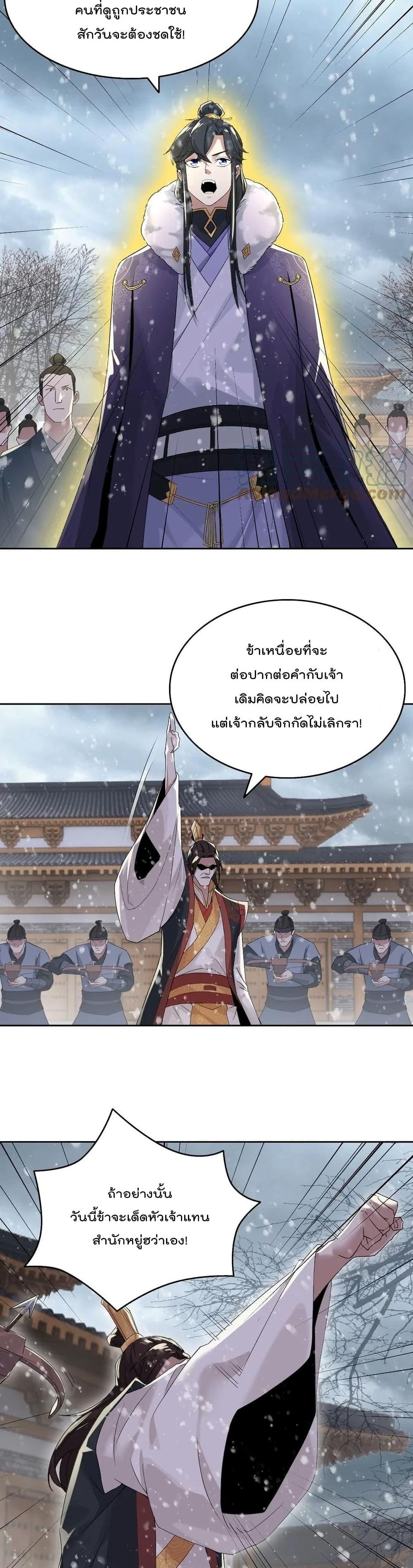 Manga-lc-com อ่านมังงะ อ่านการ์ตูน ออนไลน์ ฟรี If I die, I’ll be invincible ตอนที่ 1 2 3 4 5 6 7 8 9 10 11 12 13 14 ฟรี ไม่มีโฆษณา Manga-lc - อ่าน มังงะ อ่าน การ์ตูน ออนไลน์ อ่านมังงะ ฟรี