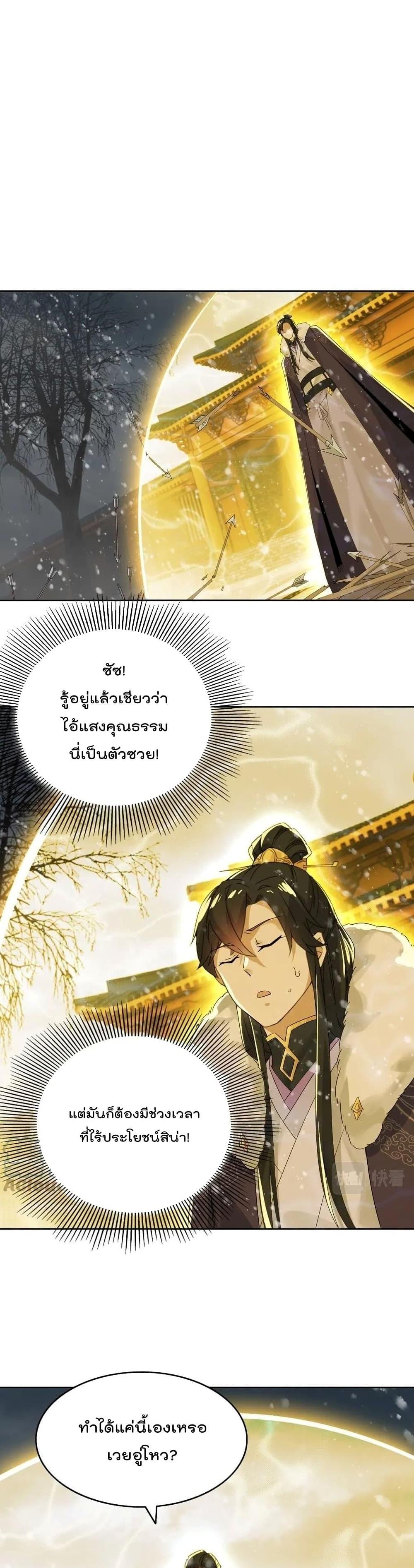 Manga-lc-com อ่านมังงะ อ่านการ์ตูน ออนไลน์ ฟรี If I die, I’ll be invincible ตอนที่ 1 2 3 4 5 6 7 8 9 10 11 12 13 14 ฟรี ไม่มีโฆษณา Manga-lc - อ่าน มังงะ อ่าน การ์ตูน ออนไลน์ อ่านมังงะ ฟรี