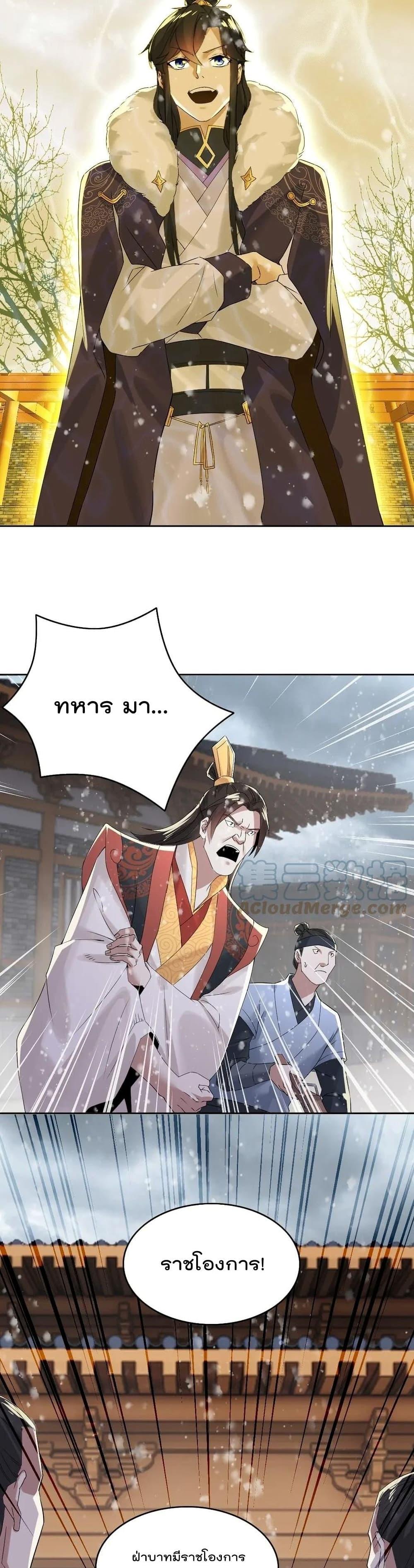 Manga-lc-com อ่านมังงะ อ่านการ์ตูน ออนไลน์ ฟรี If I die, I’ll be invincible ตอนที่ 1 2 3 4 5 6 7 8 9 10 11 12 13 14 ฟรี ไม่มีโฆษณา Manga-lc - อ่าน มังงะ อ่าน การ์ตูน ออนไลน์ อ่านมังงะ ฟรี
