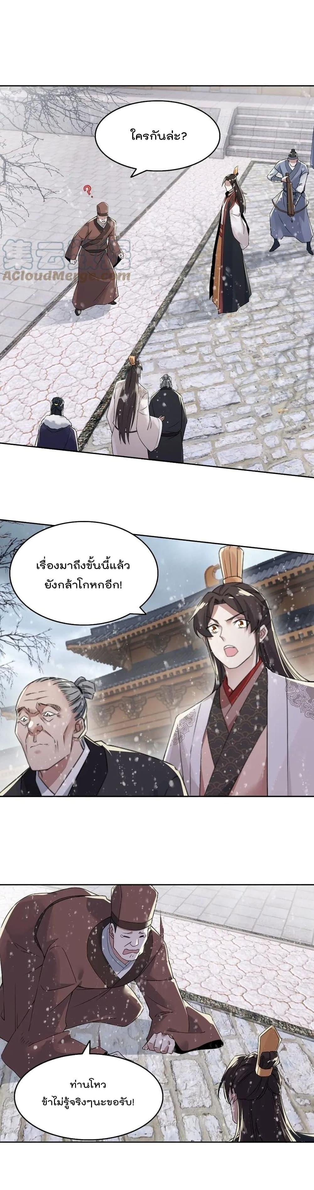 Manga-lc-com อ่านมังงะ อ่านการ์ตูน ออนไลน์ ฟรี If I die, I’ll be invincible ตอนที่ 1 2 3 4 5 6 7 8 9 10 11 12 13 14 ฟรี ไม่มีโฆษณา Manga-lc - อ่าน มังงะ อ่าน การ์ตูน ออนไลน์ อ่านมังงะ ฟรี