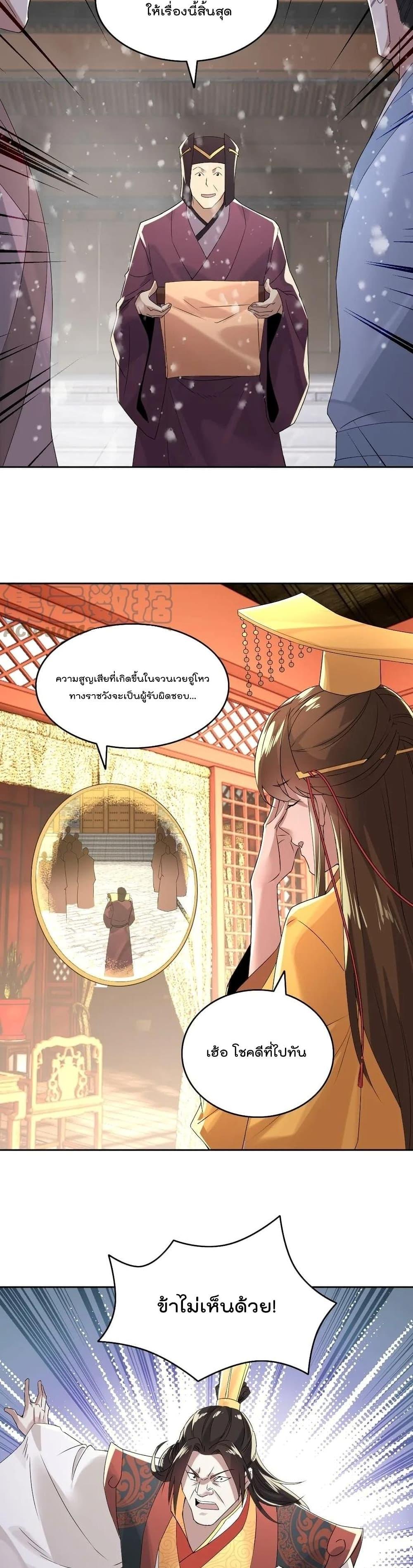 Manga-lc-com อ่านมังงะ อ่านการ์ตูน ออนไลน์ ฟรี If I die, I’ll be invincible ตอนที่ 1 2 3 4 5 6 7 8 9 10 11 12 13 14 ฟรี ไม่มีโฆษณา Manga-lc - อ่าน มังงะ อ่าน การ์ตูน ออนไลน์ อ่านมังงะ ฟรี