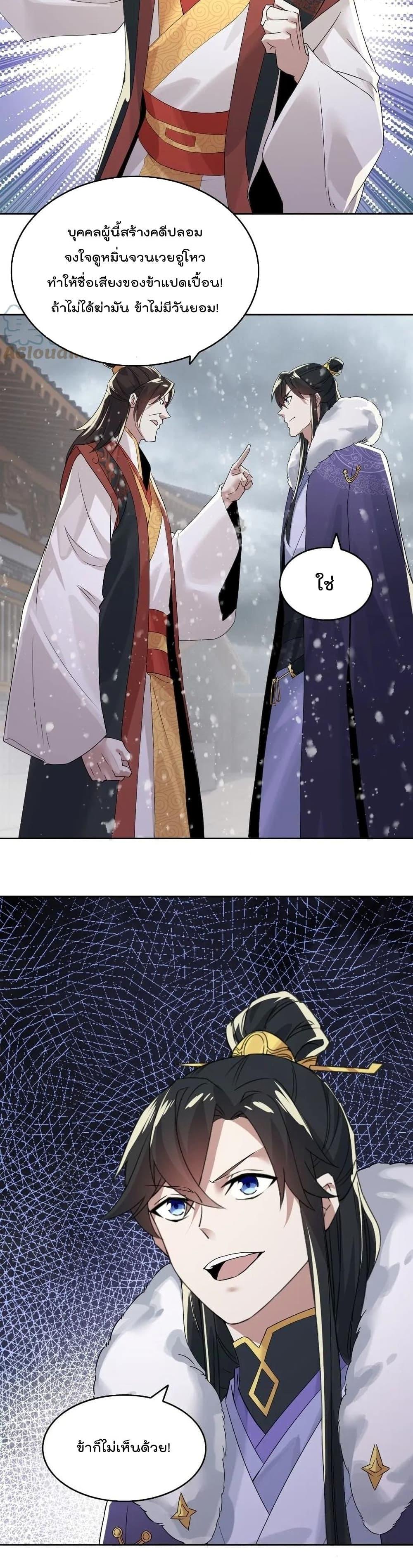Manga-lc-com อ่านมังงะ อ่านการ์ตูน ออนไลน์ ฟรี If I die, I’ll be invincible ตอนที่ 1 2 3 4 5 6 7 8 9 10 11 12 13 14 ฟรี ไม่มีโฆษณา Manga-lc - อ่าน มังงะ อ่าน การ์ตูน ออนไลน์ อ่านมังงะ ฟรี