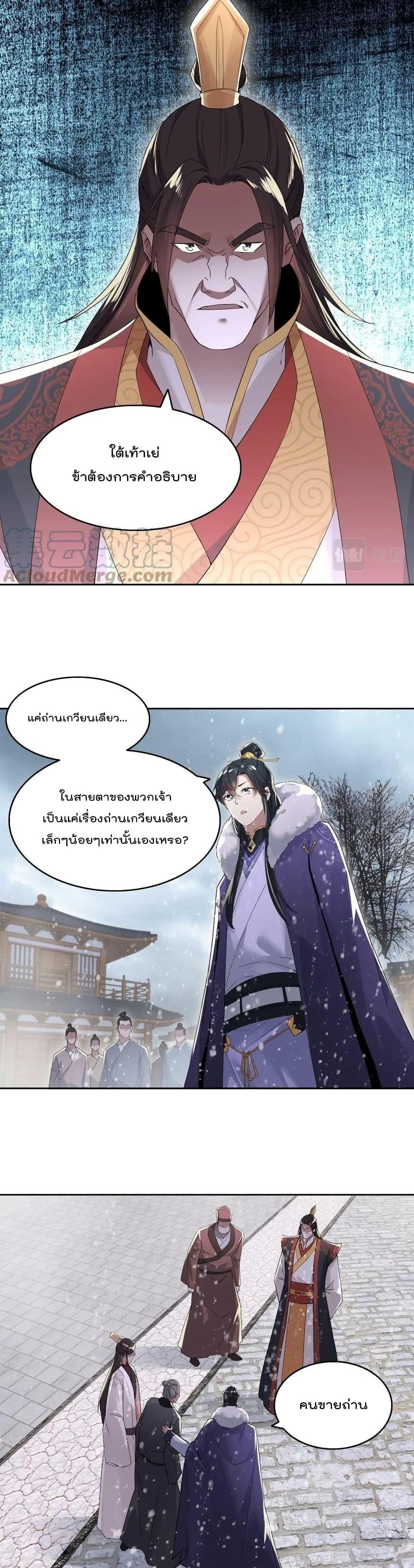 Manga-lc-com อ่านมังงะ อ่านการ์ตูน ออนไลน์ ฟรี If I die, I’ll be invincible ตอนที่ 1 2 3 4 5 6 7 8 9 10 11 12 13 14 ฟรี ไม่มีโฆษณา Manga-lc - อ่าน มังงะ อ่าน การ์ตูน ออนไลน์ อ่านมังงะ ฟรี