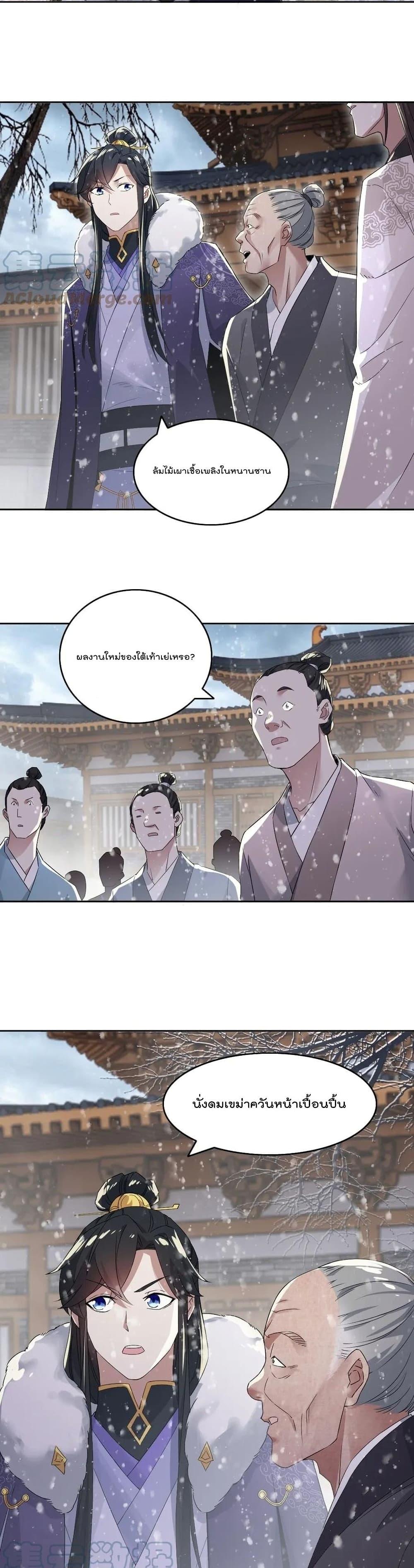 Manga-lc-com อ่านมังงะ อ่านการ์ตูน ออนไลน์ ฟรี If I die, I’ll be invincible ตอนที่ 1 2 3 4 5 6 7 8 9 10 11 12 13 14 ฟรี ไม่มีโฆษณา Manga-lc - อ่าน มังงะ อ่าน การ์ตูน ออนไลน์ อ่านมังงะ ฟรี