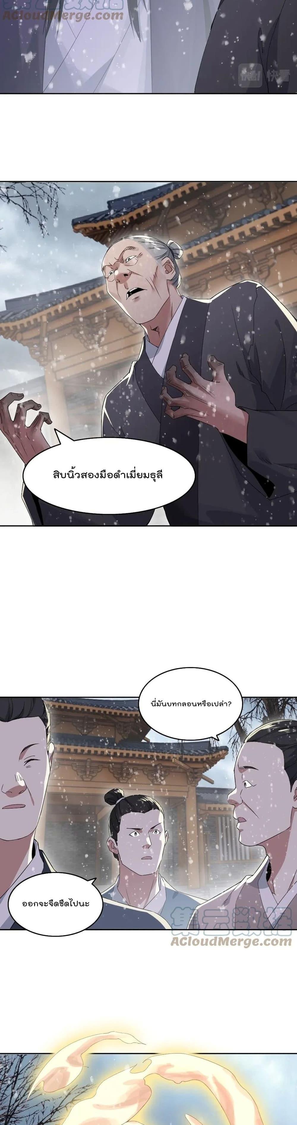 Manga-lc-com อ่านมังงะ อ่านการ์ตูน ออนไลน์ ฟรี If I die, I’ll be invincible ตอนที่ 1 2 3 4 5 6 7 8 9 10 11 12 13 14 ฟรี ไม่มีโฆษณา Manga-lc - อ่าน มังงะ อ่าน การ์ตูน ออนไลน์ อ่านมังงะ ฟรี